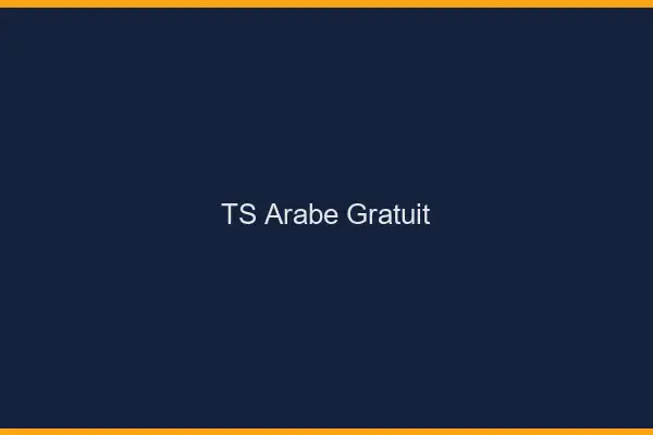 TS arabe gratuit